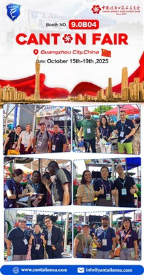 LANSU tab tom tos koj ntawm 138th Canton Fair